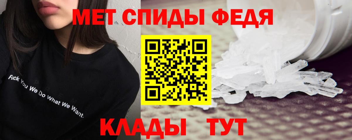 Амфетамин  АМФЕТАМИН  Вход с VPN  Сосновоборск  Amphetamine 97% 