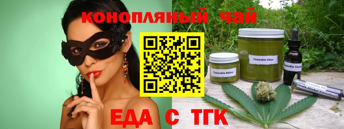 Сосновоборск  Canna-Cookies марихуана  Вход с VPN 