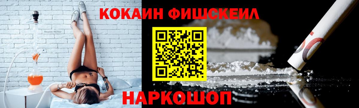 Кокаин Columbia Сосновоборск