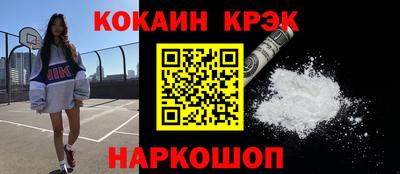 МДМА Рузаевка