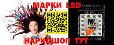 марки nbome Пыть-Ях