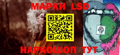 марки nbome Пыть-Ях