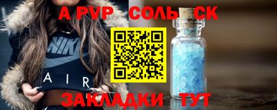 марки nbome Пыть-Ях
