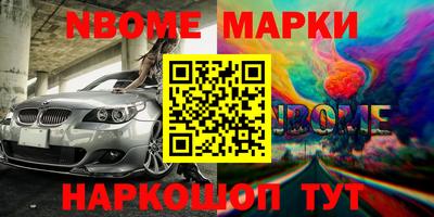 марихуана Пушкино