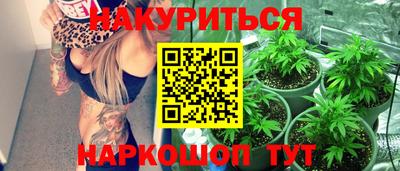 марихуана Пушкино