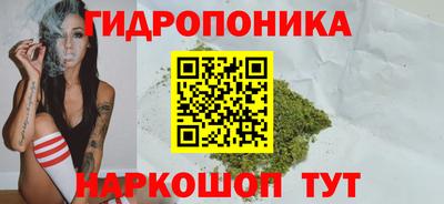 марихуана Пушкино