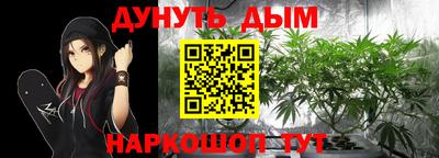 марки nbome Пыть-Ях