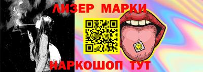 марки nbome Пыть-Ях