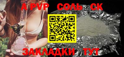 шишки Рязань