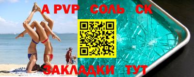 МДМА Рузаевка