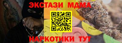 марихуана Пушкино