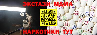 марки nbome Пыть-Ях