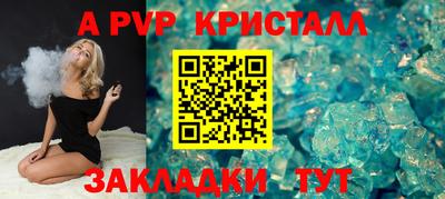 бутик Пугачёв