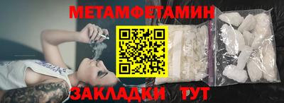 марихуана Пушкино
