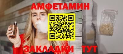 бутик Пугачёв