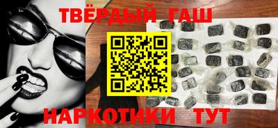 марки nbome Пыть-Ях