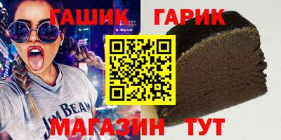 марихуана Пушкино