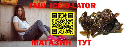 марихуана Пушкино