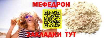 МДМА Рузаевка