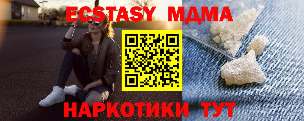 Метадон Сосновоборск
