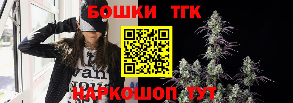 Бошки Шишки White Widow  Марихуана гибрид  Вход с VPN  Сосновоборск  МАРИХУАНА Amnesia 